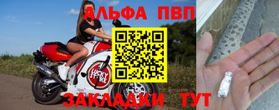 синтетический гашиш Балаково