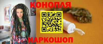 синтетический гашиш Балаково