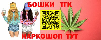 синтетический гашиш Балашиха