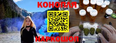 синтетический гашиш Балаково