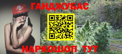 синтетический гашиш Балашиха