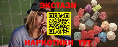 синтетический гашиш Балаково
