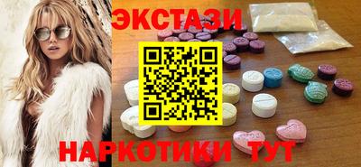 синтетический гашиш Балаково