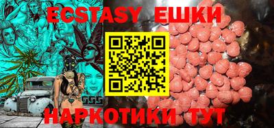 синтетический гашиш Балашиха