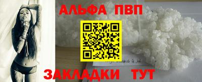 синтетический гашиш Балаково