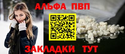 синтетический гашиш Балаково