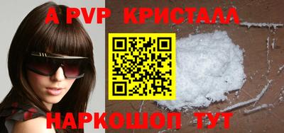 синтетический гашиш Балаково