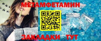 синтетический гашиш Балаково