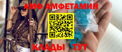 синтетический гашиш Балашиха