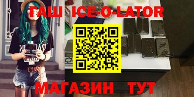 синтетический гашиш Балаково