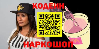 синтетический гашиш Балашиха
