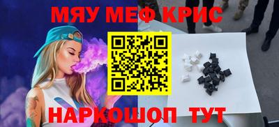 синтетический гашиш Балаково