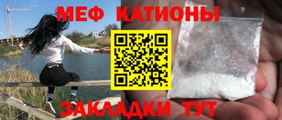 синтетический гашиш Балаково