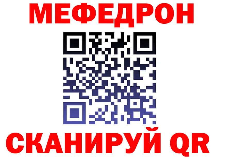 МЕФ VHQ вход shop KRAKEN Великий Устюг
