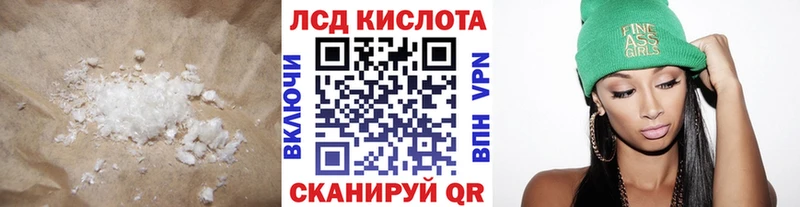 ЛСД экстази кислота  Великий Устюг 