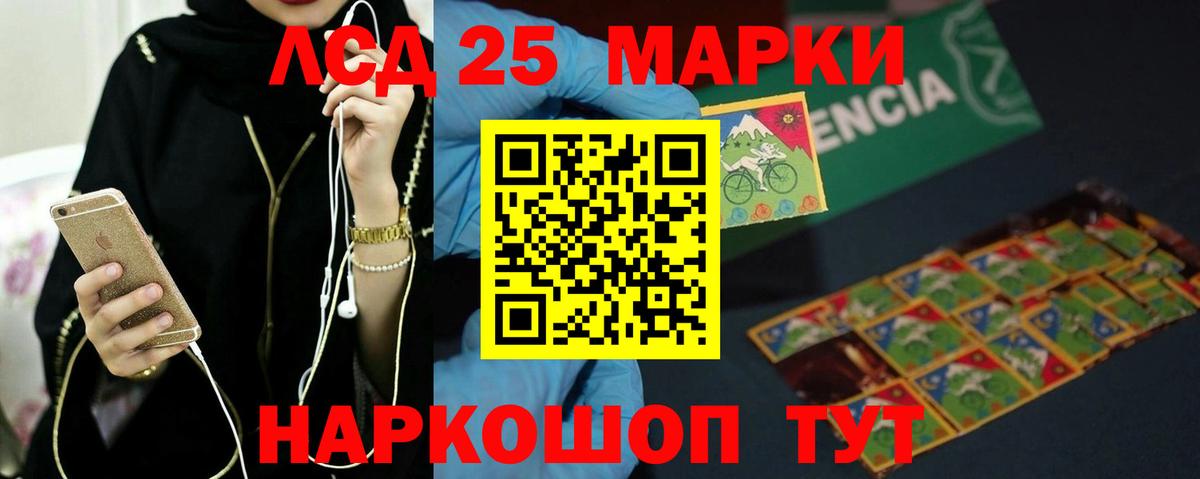 Лсд 25 экстази кислота Великий Устюг