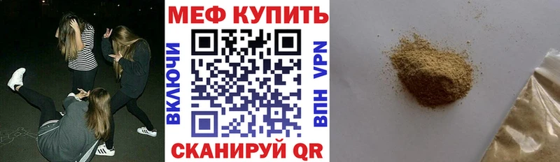 даркнет сайт Великий Устюг маркетплейс телеграм Меф mephedrone MEGA вход