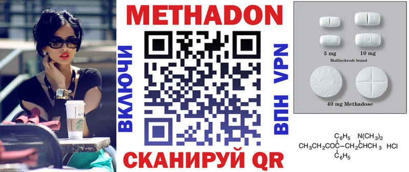 МЕТАДОН белоснежный  omg ONION  Великий Устюг 
