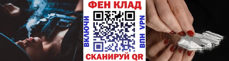 МЕТАМФЕТАМИН мет  Великий Устюг 