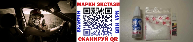 Марки NBOMe 1,5мг Великий Устюг