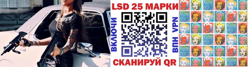 Марки 25I-NBOMe 1,8мг Великий Устюг