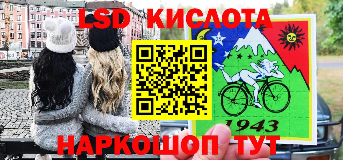 Наркотические марки 1,8мг  Вход с VPN  Великий Устюг 