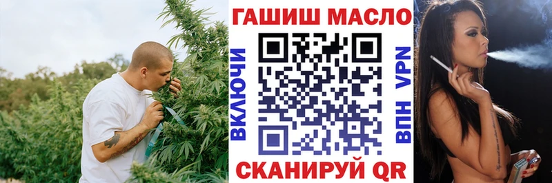 ТГК гашишное масло  Великий Устюг 