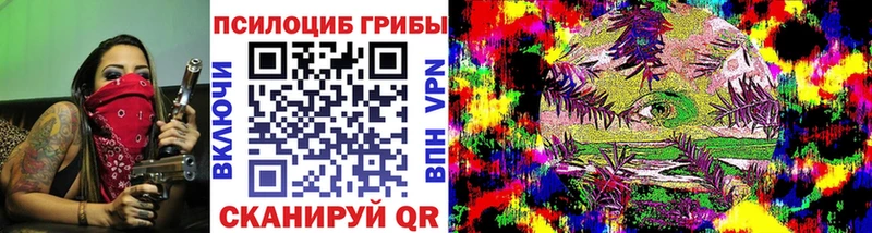 Галлюциногенные грибы мицелий  Великий Устюг 