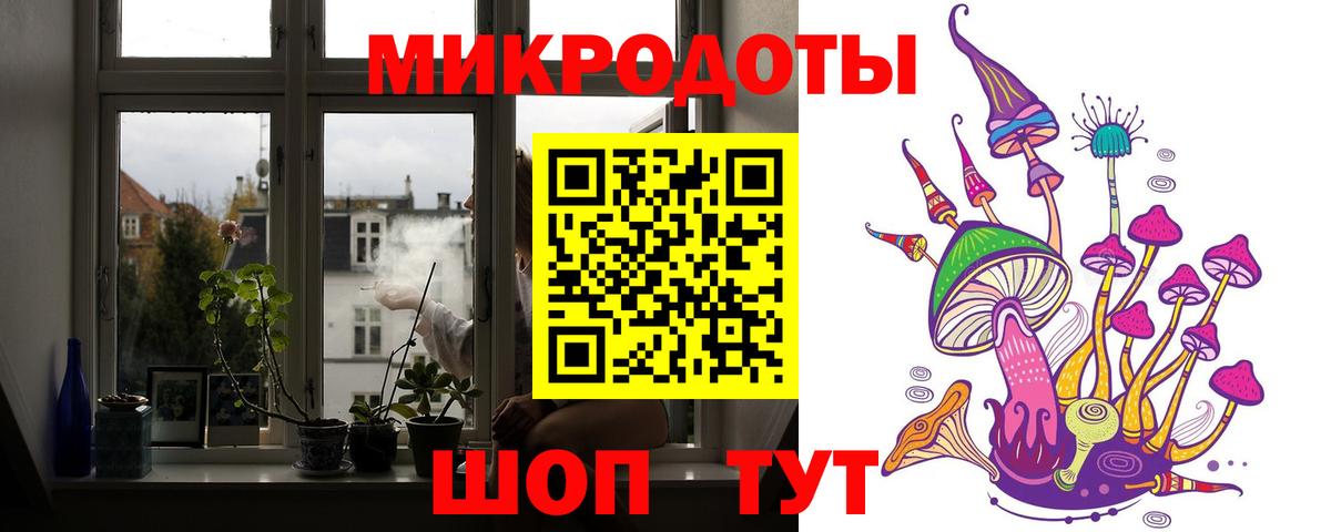 Псилоцибиновые грибы Psilocybine cubensis  Вход с VPN  Псилоцибиновые грибы Psilocybine cubensis  Великий Устюг 