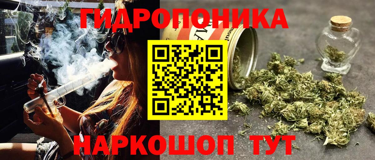 Конопля Amnesia  Каннабис THC 21%  Конопля THC 21%  Бошки марихуана SATIVA & INDICA  Вход с VPN  Великий Устюг 